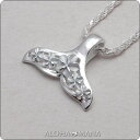ハワイアンジュエリー ペンダント ネックレス レディース プルメリア ホエールテール チェーン付き シルバー 925 silver 40cm 45cm 50cm...