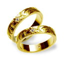 【5%OFFクーポン!】ハワイアンジュエリー 結婚指輪 K14 K18 プラチナ ONLYONE マリッジペアリングセット フラット オーダーメイド ダイヤモンド0.02ct ゴールドリング (幅4mm・6mm) 14金 18金 送料無料 手作り 工房 職人