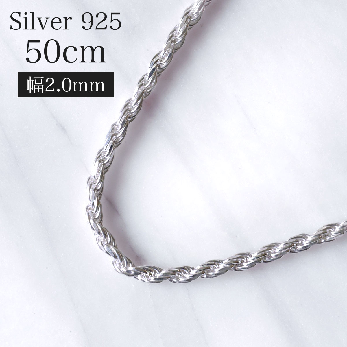 ϥ磻󥸥奨꡼ ͥå쥹 С 2.0mm 50cm åȥץ SILVER925 sv hsfoc10255020 ꥾  ե ꡼ ͵ ή ȥ ϥ兩 ̵