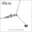 ڿ̸ k18ͥå쥹0.8mm 40cm㥹ǽդ K18ۥ磻ȥ 饭ǥƤΥ䥫åȥܡ hycch1802wg