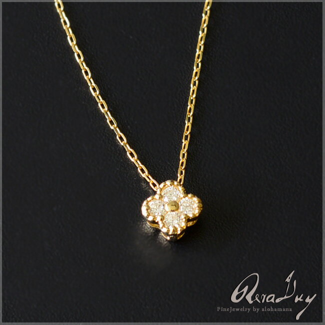 k18ネックレス ゴールドネックレス (RERALUy)ネックレス レディース 女性 アクセサリー 10金 K10 18金 K18 k18 イエローゴールド ・ダイヤモンド 0.08ct クローバー ネックレス rpd1270/ gold necklace