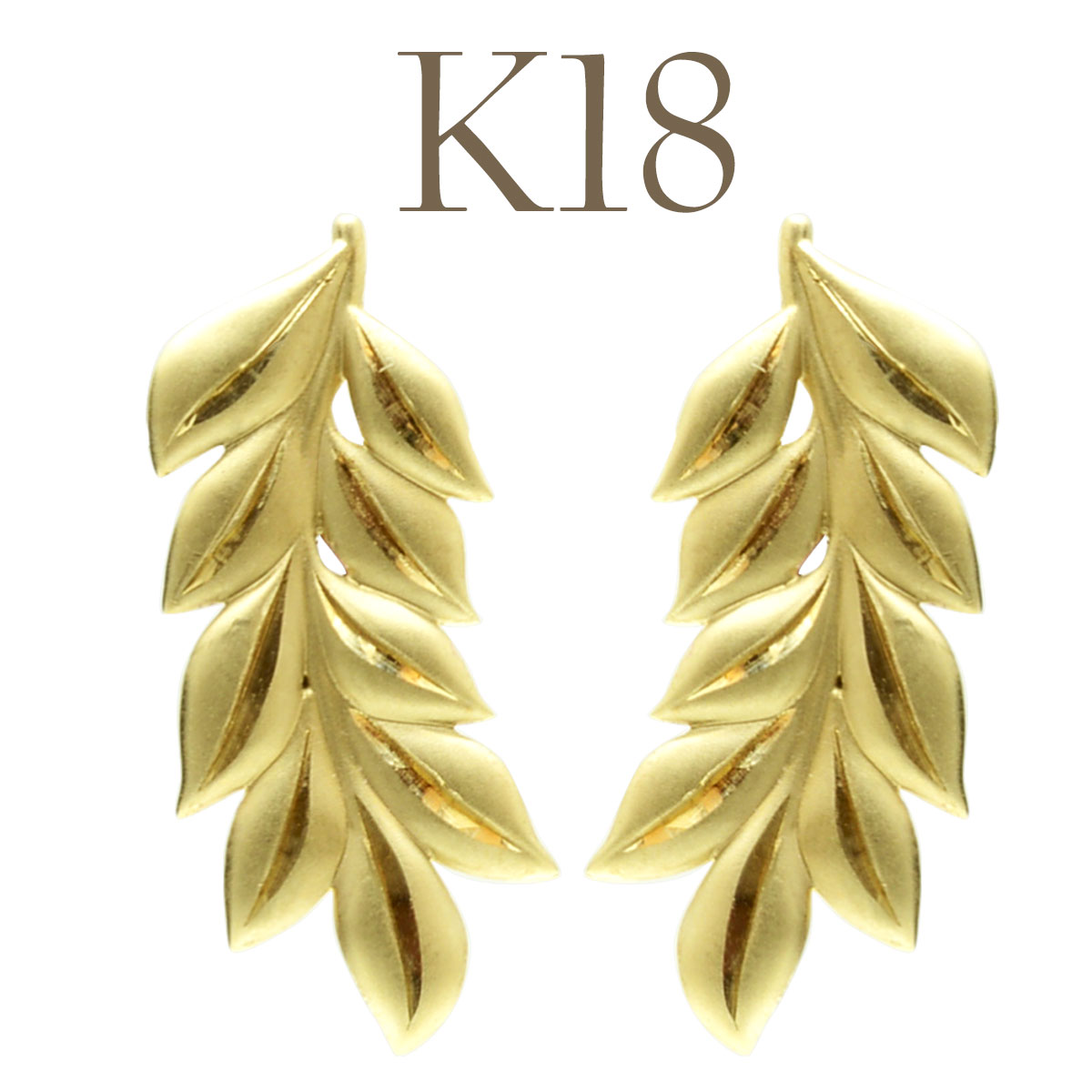 ハワイアンジュエリー ピアス レディース 女性 K18 ゴールド 18金 Weliana ウェリアナ マイレ 葉 ゴールドピアス スタッド ピアス イエローゴー...