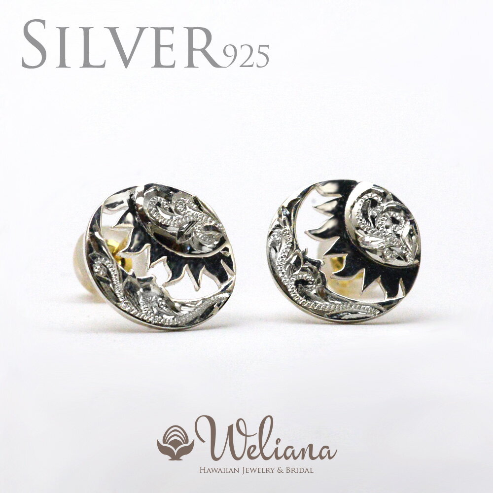ハワイアンジュエリー ピアス シルバー925 手彫り レディース メンズ ゴールドピアスWeliana SV925 シルバー 10mm 月と太陽 Lino 光り...