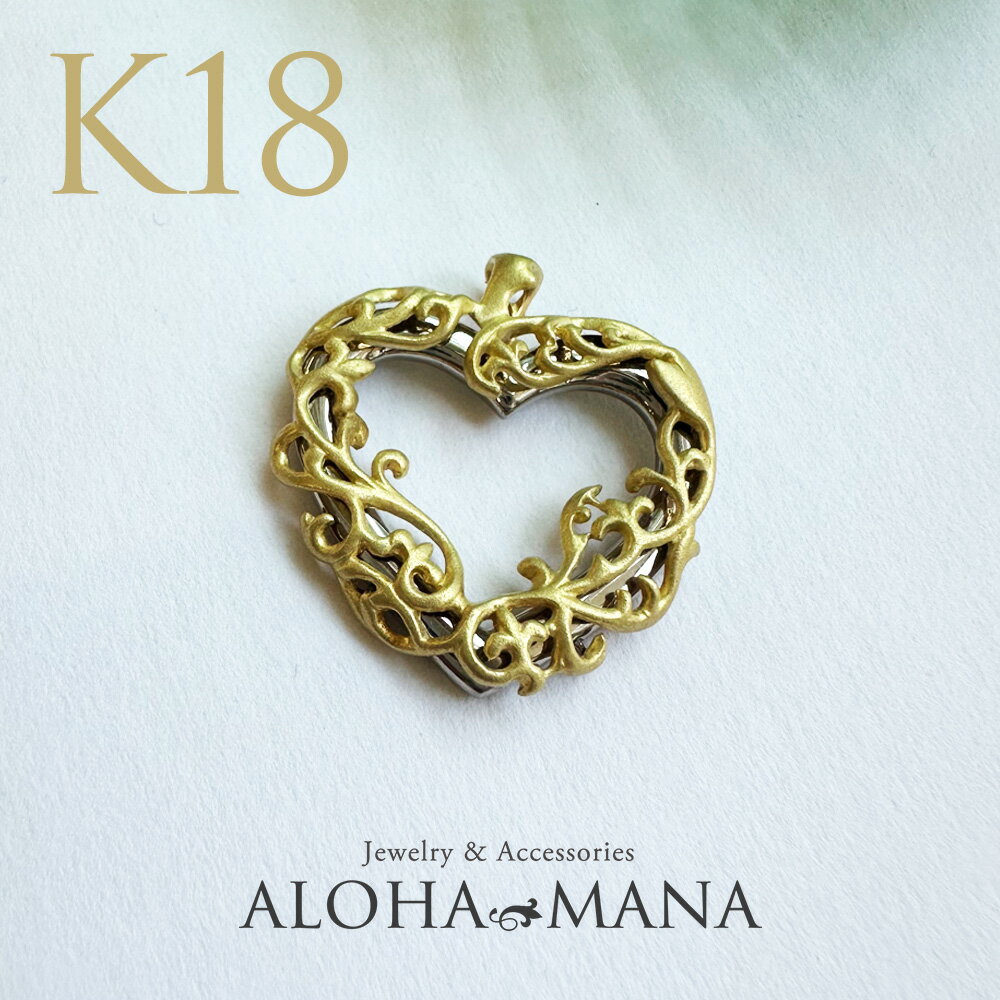 ハワイアンジュエリー ネックレス Weliana ウェリアナ マイレ ツイストハート ペンダントヘッド 25mm 大きめ (付属チェーンなし) 送料無料 アクセ...