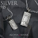 ハワイアンジュエリー ネックレス シルバー SV925 レディース メンズ Weliana バレル オーダーメイド イニシャル ペンダント 名入れ 刻印 ハワジ...