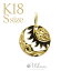 ϥ磻󥸥奨꡼ ͥå쥹 k18 Ħꥴɥͥå쥹 ǥ  ڥ S 10mm Weliana18 K18   Lino 굱  ڥȥȥå    wpd1715k18p