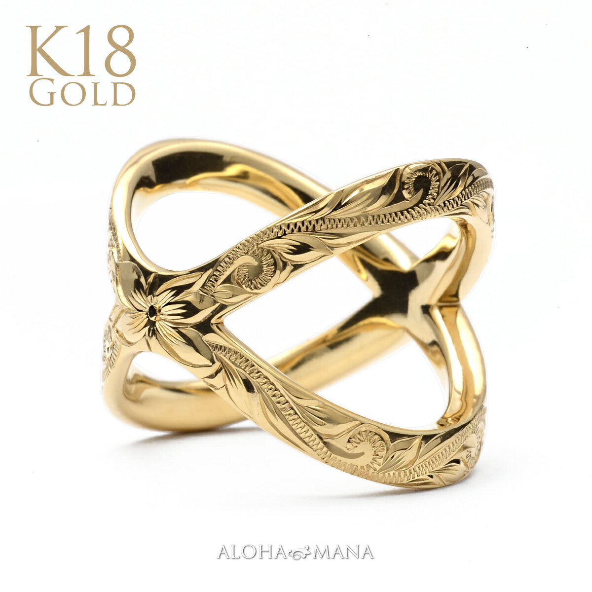 ハワイアンジュエリー リング 指輪 レディース 女性 K18 k18 18金 ゴールド イエロー ゴールドリング プラネタリー 2wayリング プレゼント we...