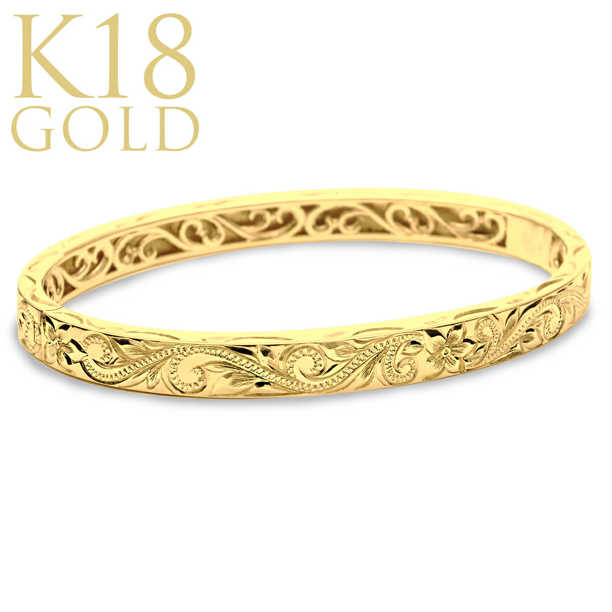 【スーパーSALE 5%OFFクーポン】バングル K18 18金 ゴールド オーダーメイド オープンバングル (weliana) Lagoon ラグーン 6mm幅 K18 gold 世界に一つだけのバングル ワンポイント絵柄選べる 宝石セット 自分買い ご褒美 ハワジュ おしゃれ 女性 記念品 送料無料 リゾート