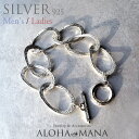 【マラソン5%OFFクーポン】【Weliana】ハワイアンジュエリー ブレスレット シルバー ソフトカーブ silver925 メンズ レディース wbr216...