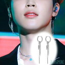 BTS 防弾少年団 ジミン 着用モデル フープピアス 3連 フェザー チェーン スティック デザイン 両耳セット jimin 羽根 モチーフ シルバー フープ ...