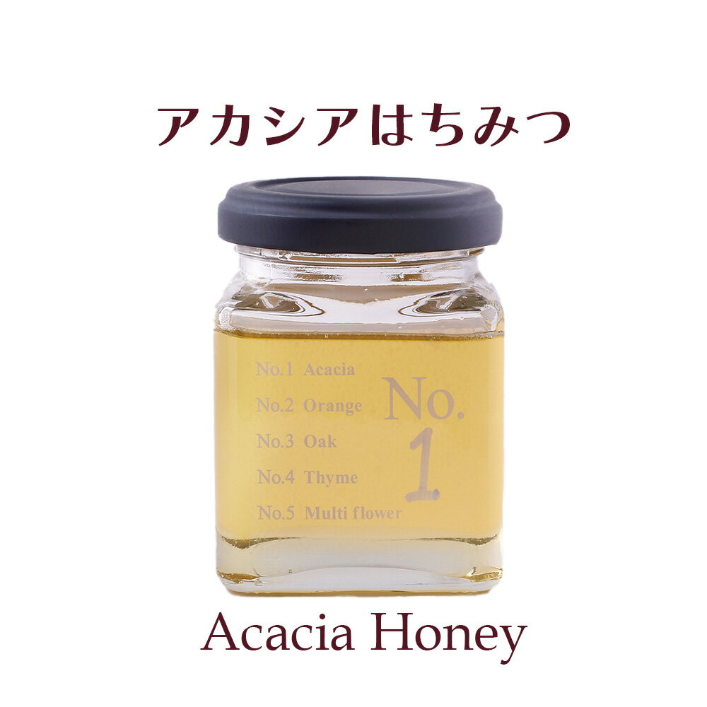 アカシアはちみつ140g ビーネビーネ Biene Biene 蜂蜜 ハチミツ ハニー