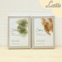 抹茶ラテ 焙じ茶ラテ ラテ インスタントスティック3本入り 和テイストラテ コント・ド・フランス