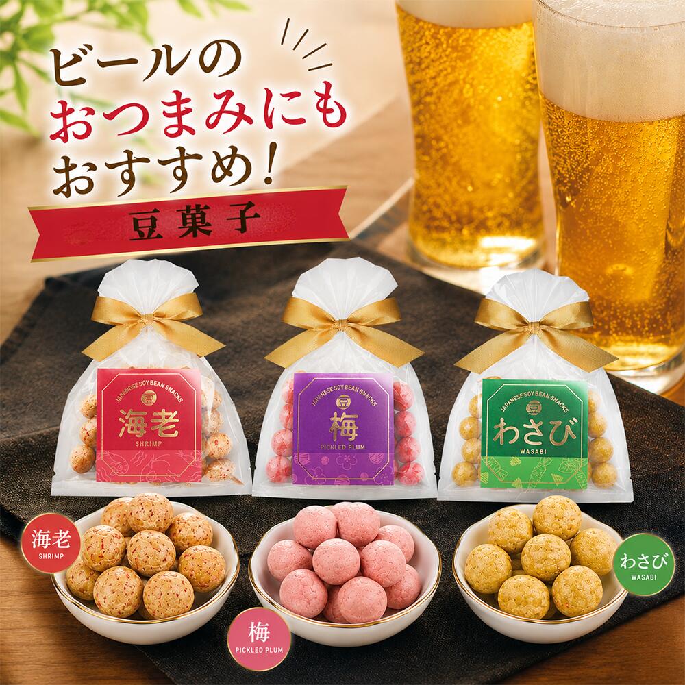 Rakuten - 豆菓子　わさび　海老　梅　3種12袋セット