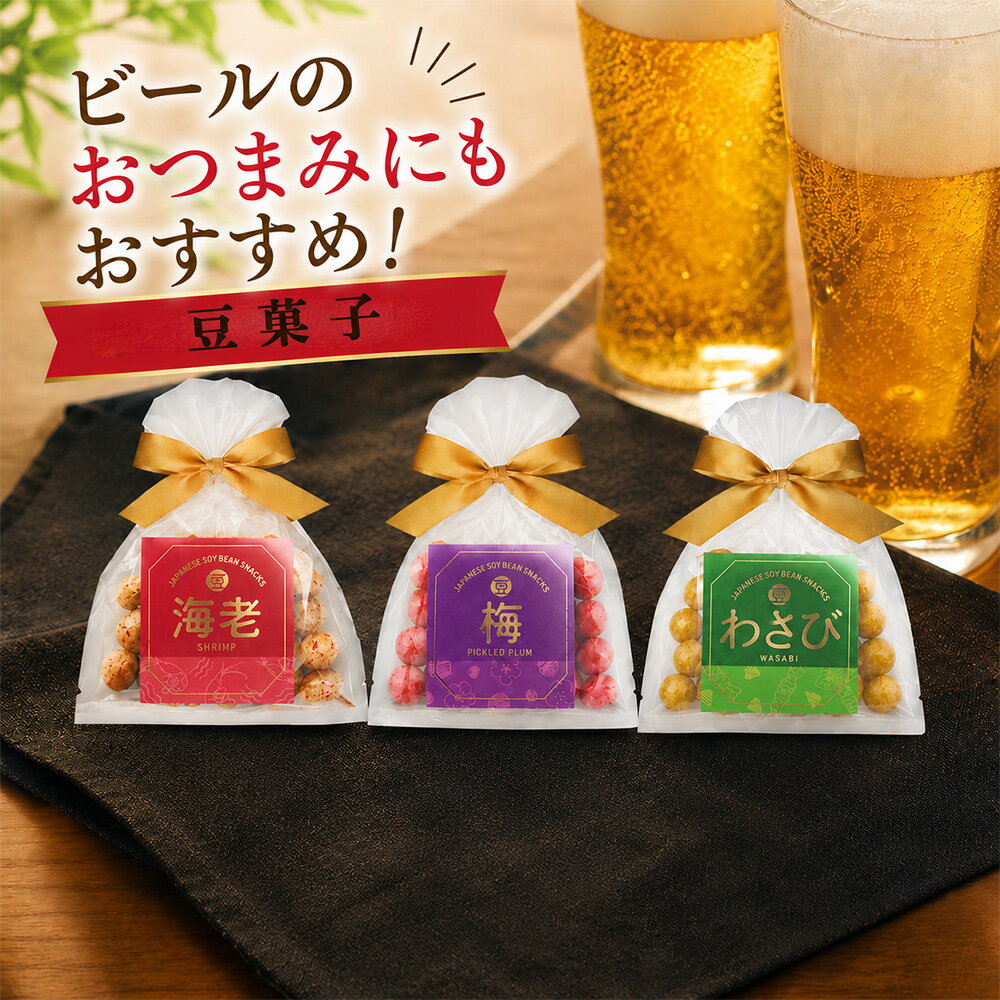 樂天商城 - 豆菓子　わさび　海老　梅　3種12袋セット