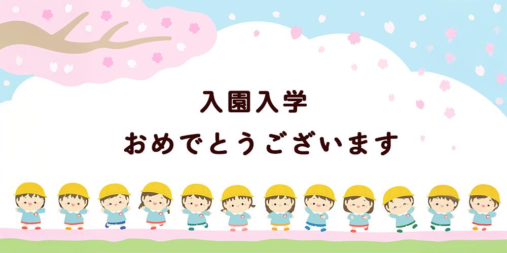 通園通学　女の子　レッスンバッグ6点セット（アイボリーフラワー）　お花柄　フラ...