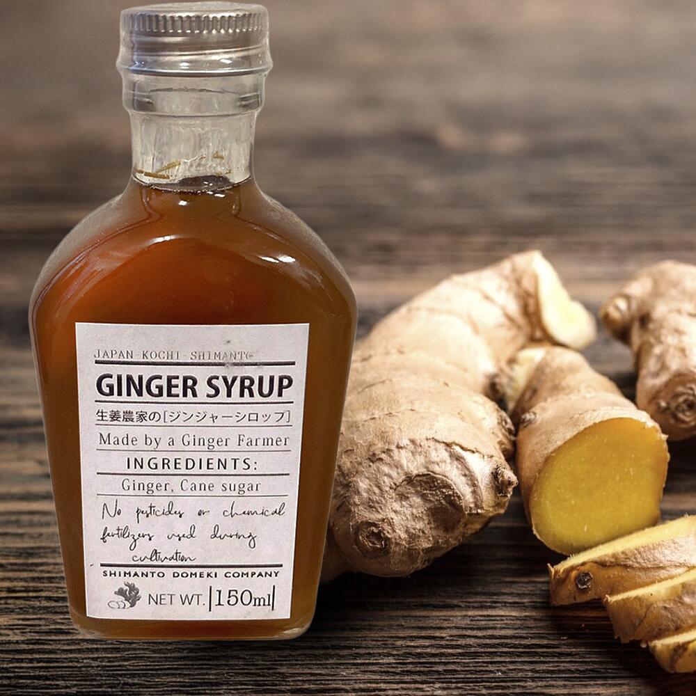 四万十川の生姜農家が本気でつくったジンジャーシロップ150ml　生姜シロップ　生姜　しょうがシロップ