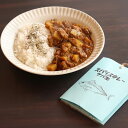 スパイスカレーサバ缶 スパイスセット(3~4人分)FATCAMP Kitchen カレー粉