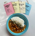 【送料無料】スパイスカレー 4種セット スパイスセット スパイスキット FATCAMP Kitchen スパイスカレーチキン、豚と牛のスパイスキーマカレー、スパ...