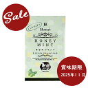 【訳あり】賞味期限間近のため!はちみつミント 30袋セット JB Honey’s ティーバッグ はちみつミントティー ミントティー ハーブティー はちみつミント30袋 セイロンファミリー 蜂蜜 ハチミツ ジェイビーハニーズ