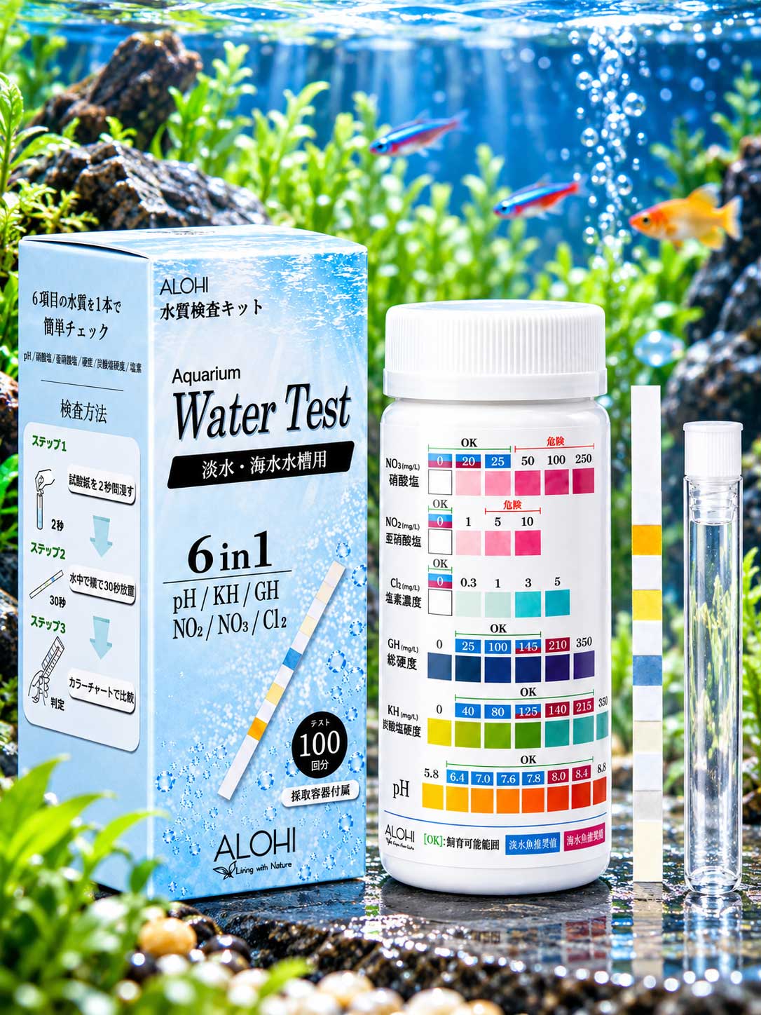 【ALOHI】水質検査キット 6in1 100本入 水質試験紙 水槽 アクアリウム メダカ 金魚 熱帯魚 海水魚 淡水・海水対応 送料無料 水槽のpH・硝酸塩・亜硝酸塩・塩素・総硬度・炭酸塩硬度の6項目を1枚の試験紙でまとめてチェック。淡水・海水水槽に対応した6in1水質検査キットです。メダカ・金魚・熱帯魚・エビ・海水魚などの水質管理や、水槽立ち上げ時、水換え後の水質確認におすすめです。 商品情報 名称 【ALOHI】水質検査キット 6in1 水質試験紙 100本入 淡水・海水水槽用 本数 100本入（100回分） ブランド ALOHI 製品概要 水槽内のpH・硝酸塩・亜硝酸塩・塩素・総硬度・炭酸塩硬度の6項目を、1枚の試験紙で手軽に確認できる6in1水質検査キットです。 淡水・海水の両方に対応しており、メダカ・金魚・熱帯魚・エビ・海水魚などの水槽管理にご使用いただけます。 pHは水の酸性・アルカリ性を示す指標で、魚や水草の飼育環境を把握するために重要です。また、総硬度（GH）や炭酸塩硬度（KH）は、水質の安定性や飼育環境を確認するための目安となります。 亜硝酸塩は魚に悪影響を与えることがあり、硝酸塩は水槽内に蓄積しやすいため、定期的なチェックが大切です。塩素は水道水を使用する際の残留塩素確認に役立ちます。 定期的に水質を測定することで、水質の変化を早期に把握し、適切な水換えやろ過環境の管理に役立ちます。 100本入なので、複数の水槽を管理している方や、継続的に水質チェックを行う方にもおすすめです。 水槽の立ち上げ時や水換え後、日常的な水質管理にご使用ください。 詳細情報 ・測定項目：6項目 ・pH（水素イオン濃度） ・硝酸塩（NO3） ・亜硝酸塩（NO2） ・塩素（Cl2） ・総硬度（GH） ・炭酸塩硬度（KH） ・測定回数：100回分 ・対象：淡水水槽・海水水槽 ・採水容器に飼育水を採取します。 ・試験紙を約2秒間浸します。 ・取り出した後、余分な水分を軽く振り払い、試験紙を水平に保ちます。 ・30秒後に付属のカラーチャートと比較し、最も近い色を判定してください。 ・判定は明るい室内光または自然光のもとで行い、強い照明の直下は避けてください。 ご注意 ・本製品は水槽の水質管理の目安として使用する簡易検査用品です。 ・本製品ではアンモニアの測定はできません。 ・正確な数値が必要な場合は、専門機関または分析機器をご利用ください。 ・試験紙は水槽へ直接投入せず、採水容器に採取した水で測定してください。 ・試験紙の反応部分には触れないでください。 ・試験紙を浸してから30秒後に判定してください。 ・判定時間を過ぎると発色が変化し、正しい判定ができない場合があります。 ・一度使用した試験紙は再使用できません。 ・濡れた指をボトルの中に入れないでください。 ・使用後はキャップをしっかり閉め、高温多湿・直射日光を避けて保管してください。 ・保管温度：2～30℃ ・相対湿度：80％以下（推奨60％以下） ・開封後は約120日を目安に使用してください（保管状況により異なります）。 ・水質や測定環境によって測定結果が異なる場合があります。 ・測定結果が推奨範囲から外れている場合は、水換えやろ過環境の確認などを行ってください。