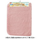 マルカン 抗菌ふわふわ毛布 ワイド (カラーアソート)1枚