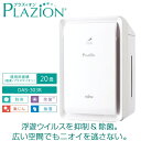 富士通ゼネラル PLAZION DAS-303R-W ホワイト 加湿除菌脱臭機
