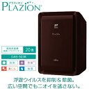 富士通ゼネラル PLAZION DAS-303R-T ブラウン 加湿除菌脱臭機