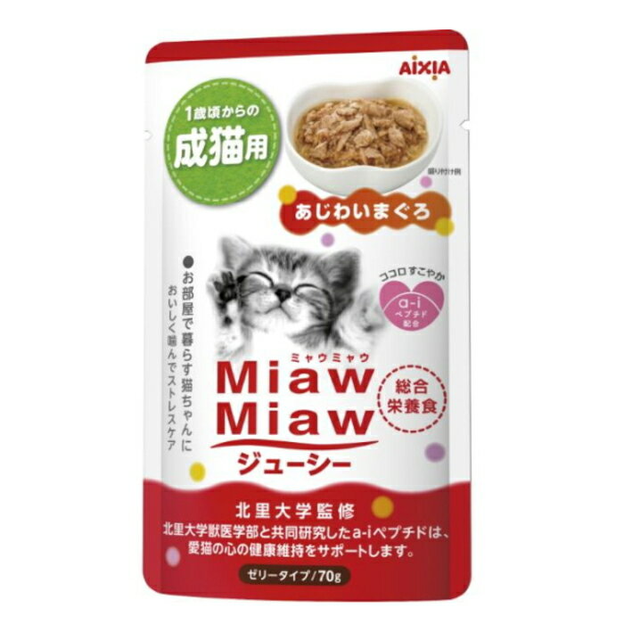  MiawMiaw 塼 襤ޤ 70g