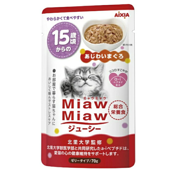  MiawMiaw 塼 15кΤ襤ޤ 70g