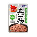 無一物 パウチ かつお 50g