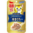 プレミアムねこまんま パウチ 本まぐろ入り 35g
