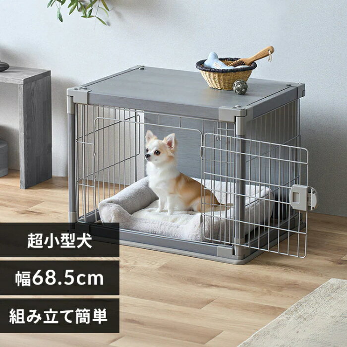 アイリスオーヤマインテリアウッディ...
