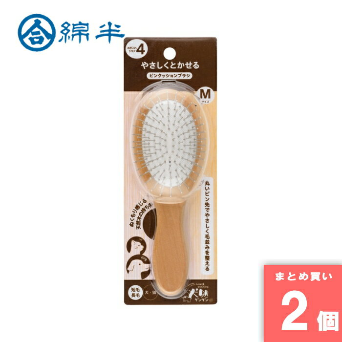 ピンクッションブラシ M 綿半プライベートブランド [まとめ買い]【2個セット】 [取寄10][4589458478044]