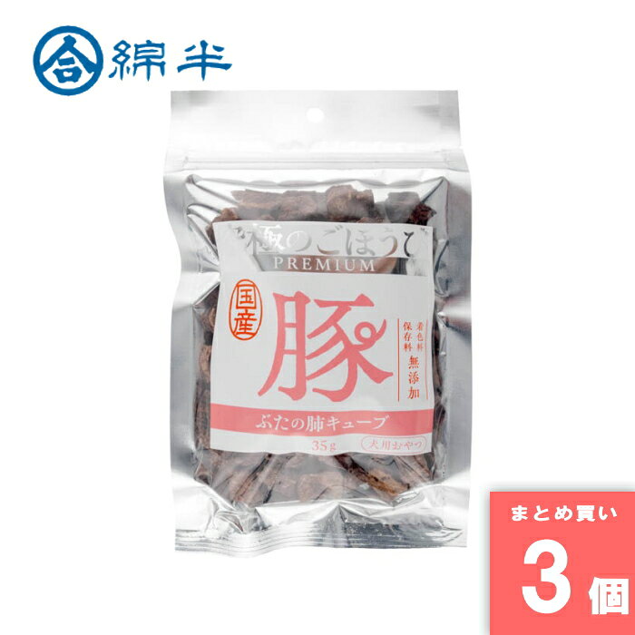 離島・沖縄の送料については、ご利用ガイドの [決済・配送・返品] をご確認ください。 [取寄10]取寄商品、在庫と納期をご注文後確認いたします。出荷目安：6～10日(土・日・祝日 除く) こちらの商品は「取寄商品」となります。 ご着金及び決済確認後、6～10日(土・日・祝日 除く)ほど出荷にお時間がかかります。 ※商品によって納期は異なります。 お客様都合による返品、ご着金及び決済確認後、発送手続き後のご注文のキャンセルは承れません。十分にご検討の上、ご購入ください。 取寄商品につき、時間帯指定は受付出来ません。 取寄商品につき、他の商品と同時購入も出来ません。 ご着金及び決済確認後の発注のため、在庫切れの際はご返金対応とさせていただきます。 ふんわり食感、低カロリー。小型犬にも与えやすいサイズ。 ※商品リニューアルに伴い、予告なくパッケージが変更になる場合がございます。新旧パッケージが入り混じってお届けとなる場合や、メーカー指定のケース箱以外での発送の場合がございます。 ※商品規格や仕様の変更により容量、原材料、成分表示などが変更される場合がございます。ご使用前には商品ラベルや注意書きを必ずご確認下さい。 ※食品、飲料、ペットフードは発送時点で1か月以上賞味期限がある商品をお届け致します。