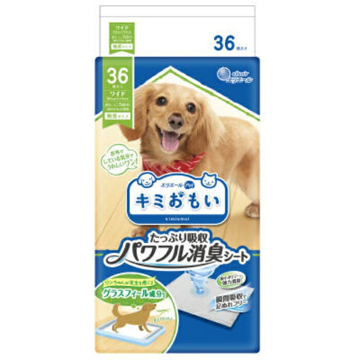 Rakuten - キミおもいパワフル消臭シートW 36枚