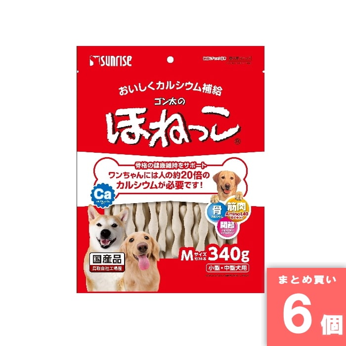 マルカンサンライズ [取寄10][まとめ買い]【6個セット】ゴン太のほねっこMサイズ SSB-015 [4973321936791]