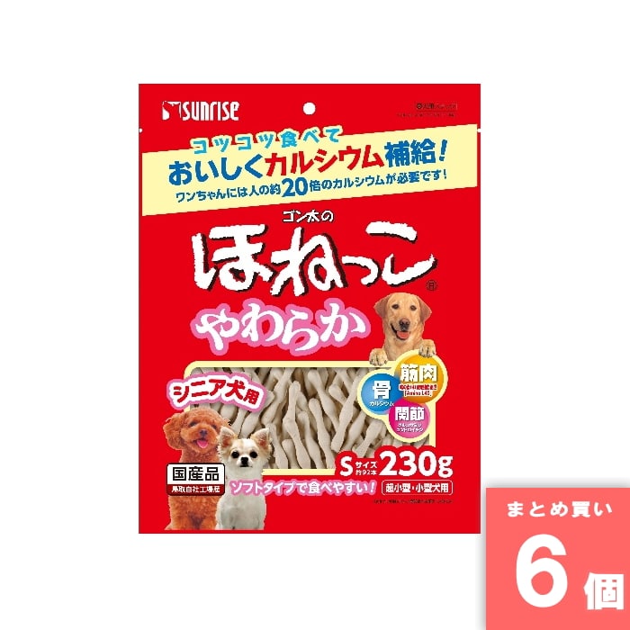 Natural - マルカンサンライズ [取寄10][まとめ買い]【6個セット】ゴン太のほねっこシニアSサイズ SSB-019 [4973321936838]