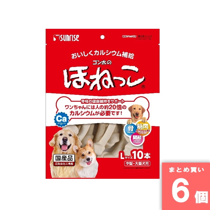 Natural - マルカンサンライズ [取寄10][まとめ買い]【6個セット】ゴン太のほねっこLサイズ SSB-017 [4973321936814]