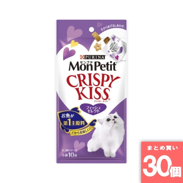Rakuten - ネスレ [取寄10][まとめ買い]【30個セット】モンプチ クリスピーキッス フィッシュセレクト30g [4902201211048]