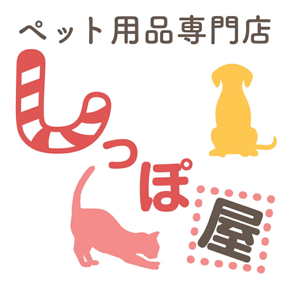 楽天市場 | しっぽ屋 楽天市場店 - あなたのパートナーに最高の
