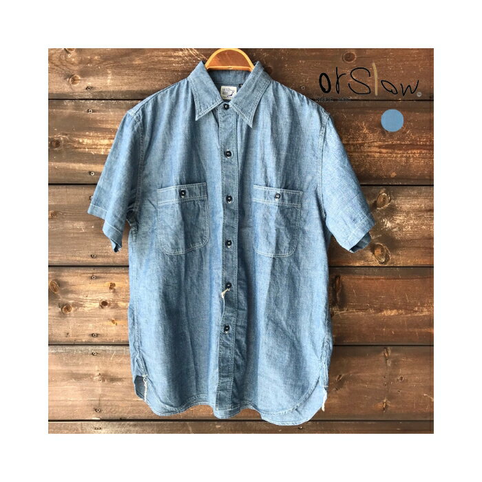 orSlow オアスロウ 01-V8170 VINTAGE FIT SHORT SLEEVE WORK SHIRT 半袖シャツ シャンブレー ブリーチ メンズ