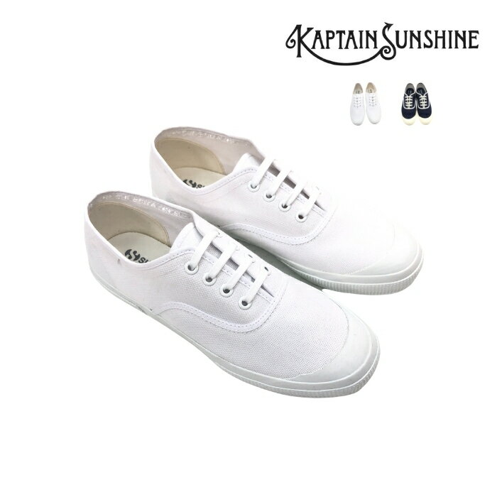 【SALE 50 OFF】KAPTAIN SUNSHINE キャプテンサンシャイン Trainer Low KS21SGD09 Made By SUPERGA メンズ スニーカー コラボ 別注