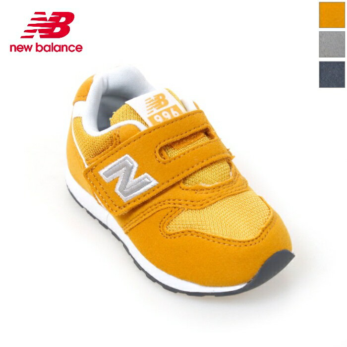 【5と0のつく日はポイント15倍】New balance(ニューバランス) キッズ ベビー シューズ スニーカー 子供靴 運動靴 ベロクロテープ 「996」 インファントバージョン　IZ996CYL / IZ996CGY / IZ996CNV　　日本正規代理店商品