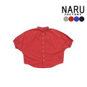 【SALE 20%OFF】【ポイント10倍 6/12 23時~】NARU ナル 60ふんわりローン ターキー シャツレディース 637180BD