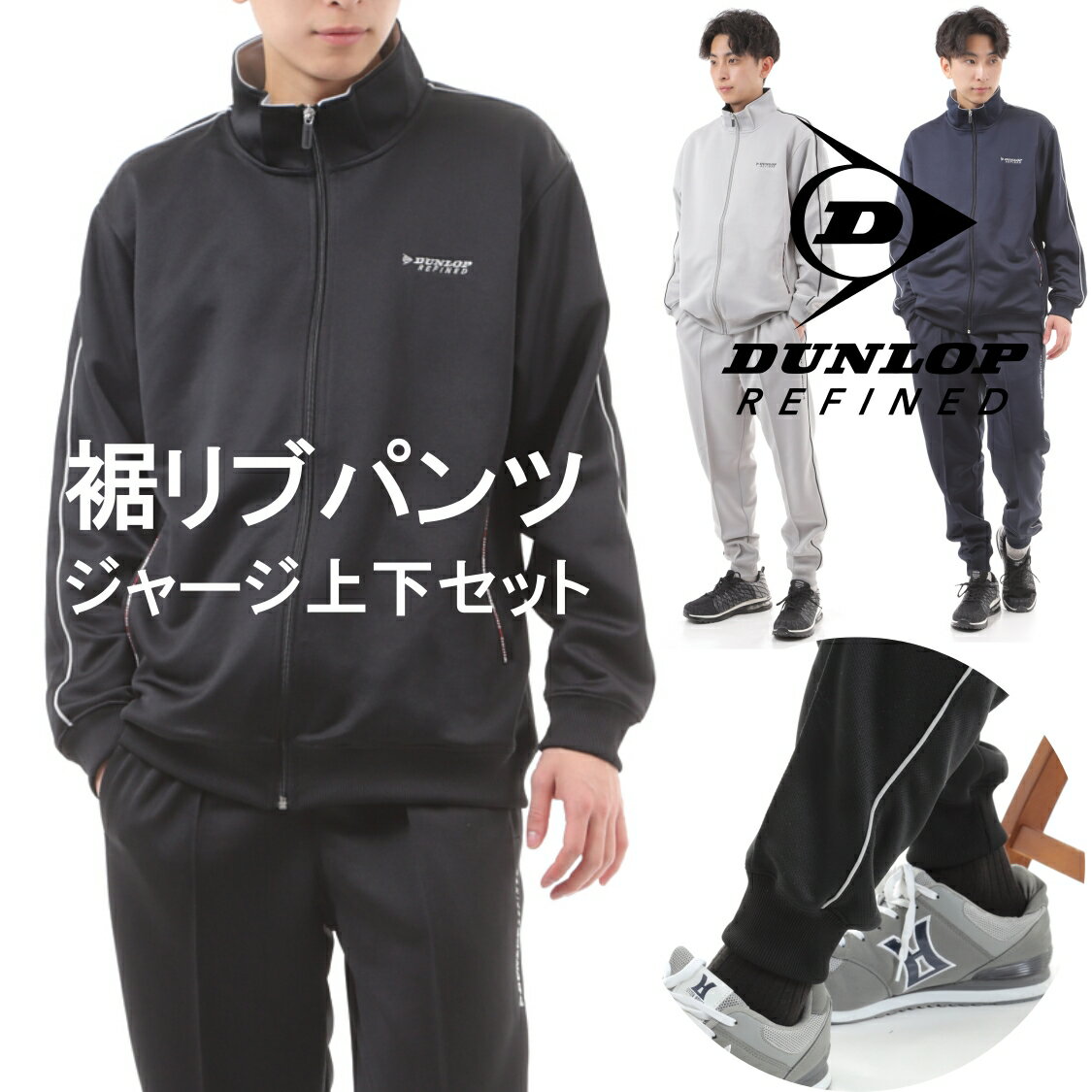 【ポイント2倍!!】【再入荷!!】【送料無料】DUNLOP 