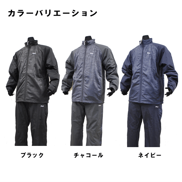 あなたは昔のfila ウインドブレーカーですか あなたは昔のfila ウインドブレーカーですか