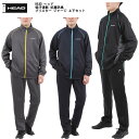 HEAD ジャージ 上下 メンズ ヘッド head 抗菌防臭 ブリスター メンズ レディース 男女兼用 ジャージ上下セット セットアップ 送料無料 ストレート ジャージ上下 父の日 テニウェア