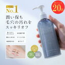 【今だけP20倍!】 【高評価4.75!】 【楽天5冠】 クレンジング ジェル クレンジングジェル W洗顔不要 毛穴 黒ずみ オーガニック 300g 無添加 毛穴ケア メイク落とし 洗顔 マツエクok 敏感肌 保湿 スキンケア 乾燥肌 ダブル洗顔不要 ALOS オーガニック クレンジングジェル