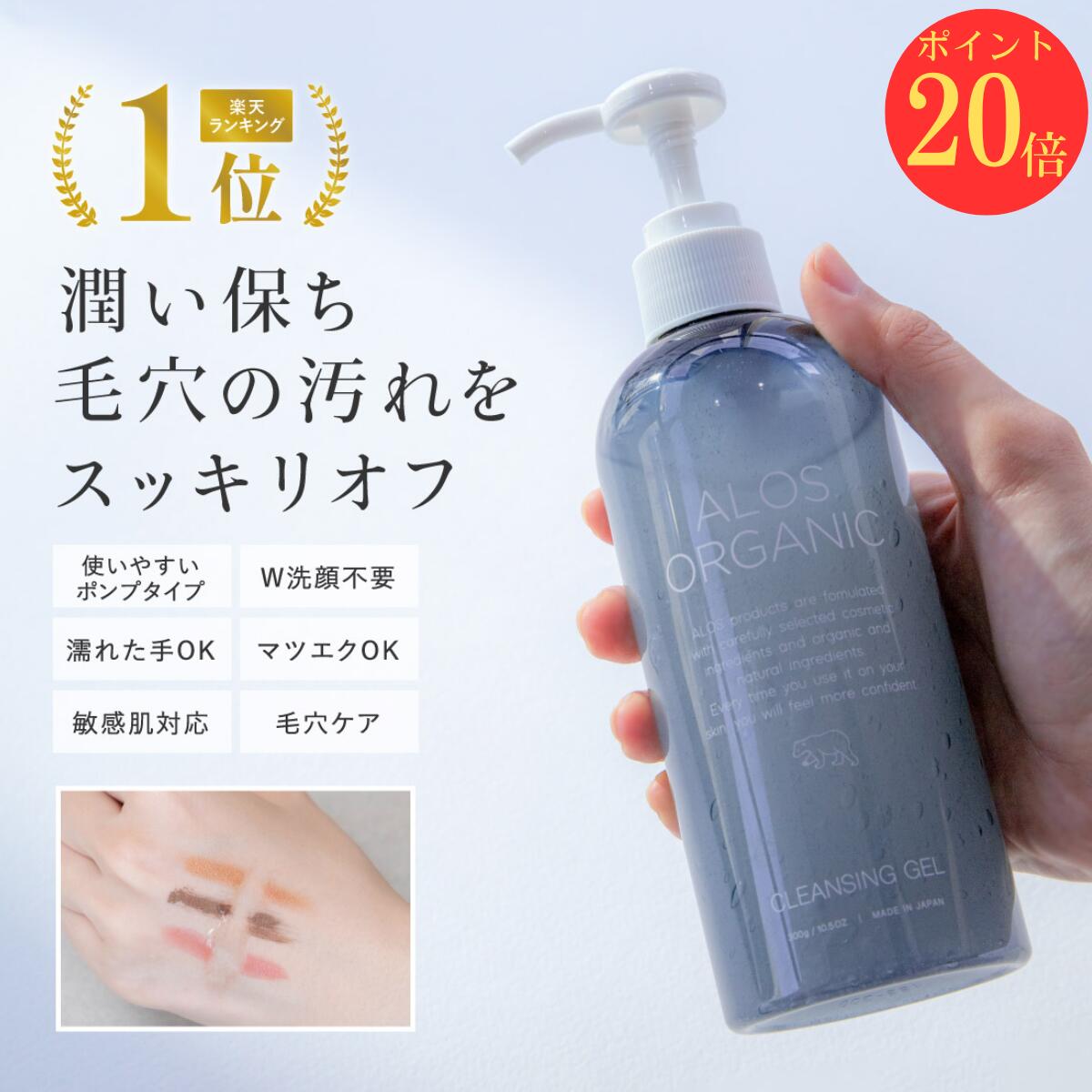 わかさ生活 アイシャンプーロング(95ml) 8本 目もと用クレンジング ノンオイル まつエクでも使用可能