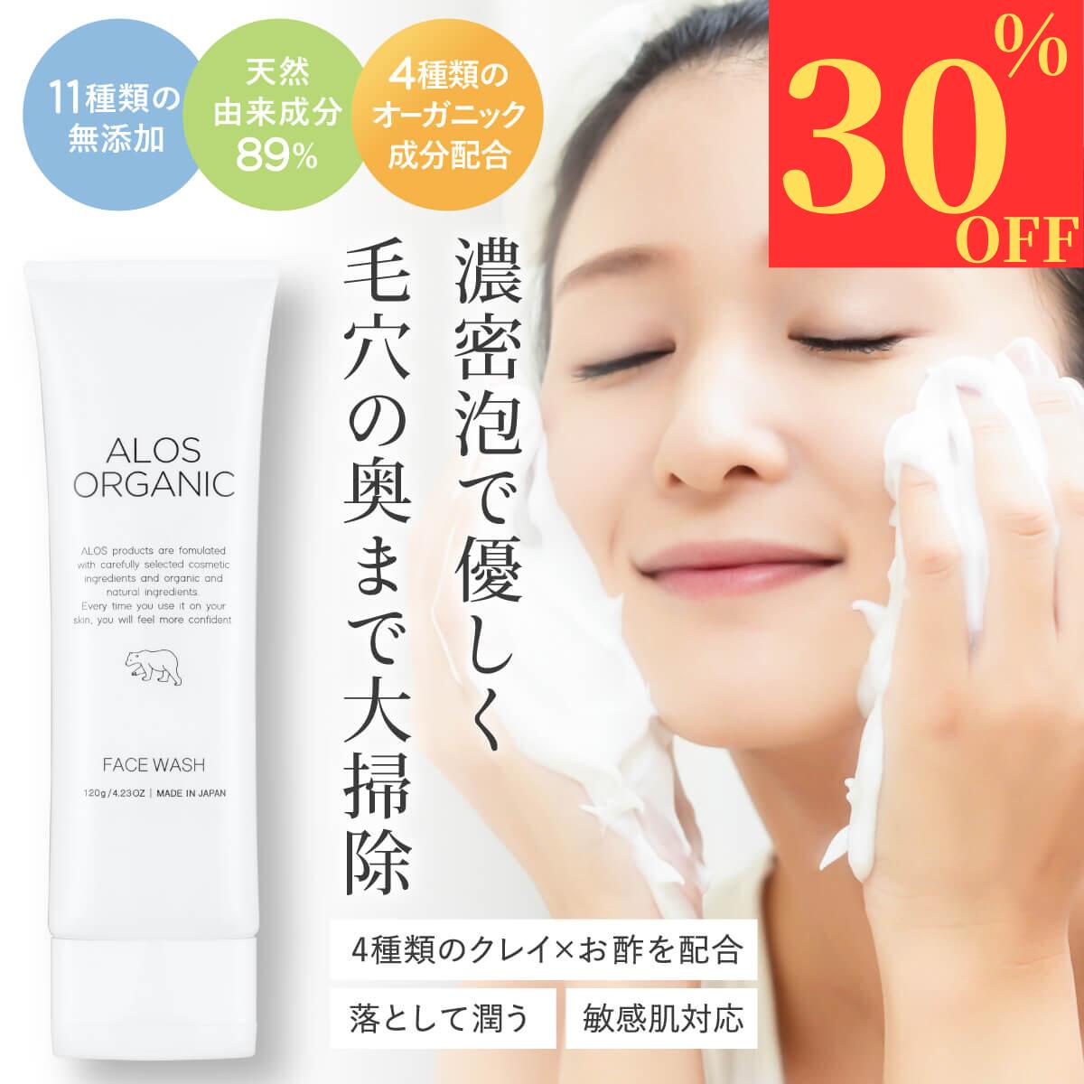 【30%OFFクーポン配布中!】 【高評価4